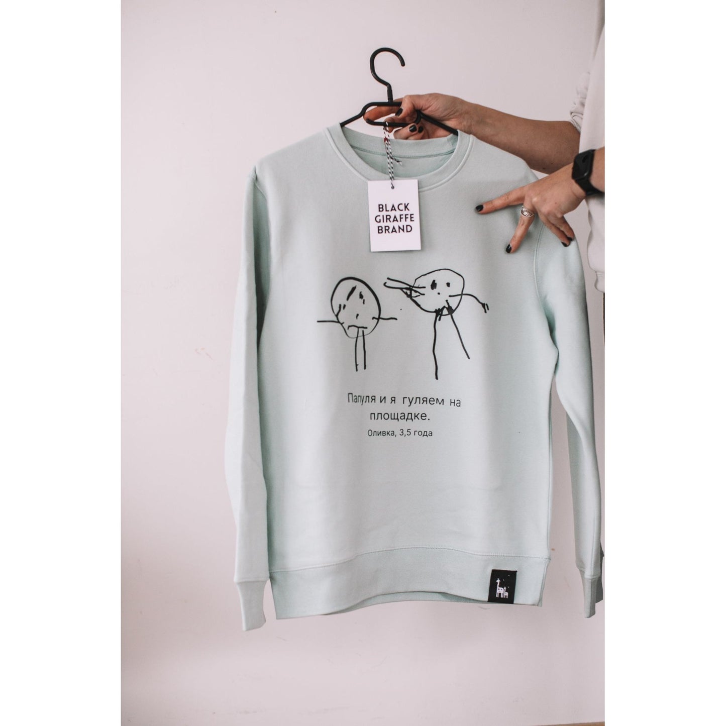 Sweatshirt With Your Child's Drawing