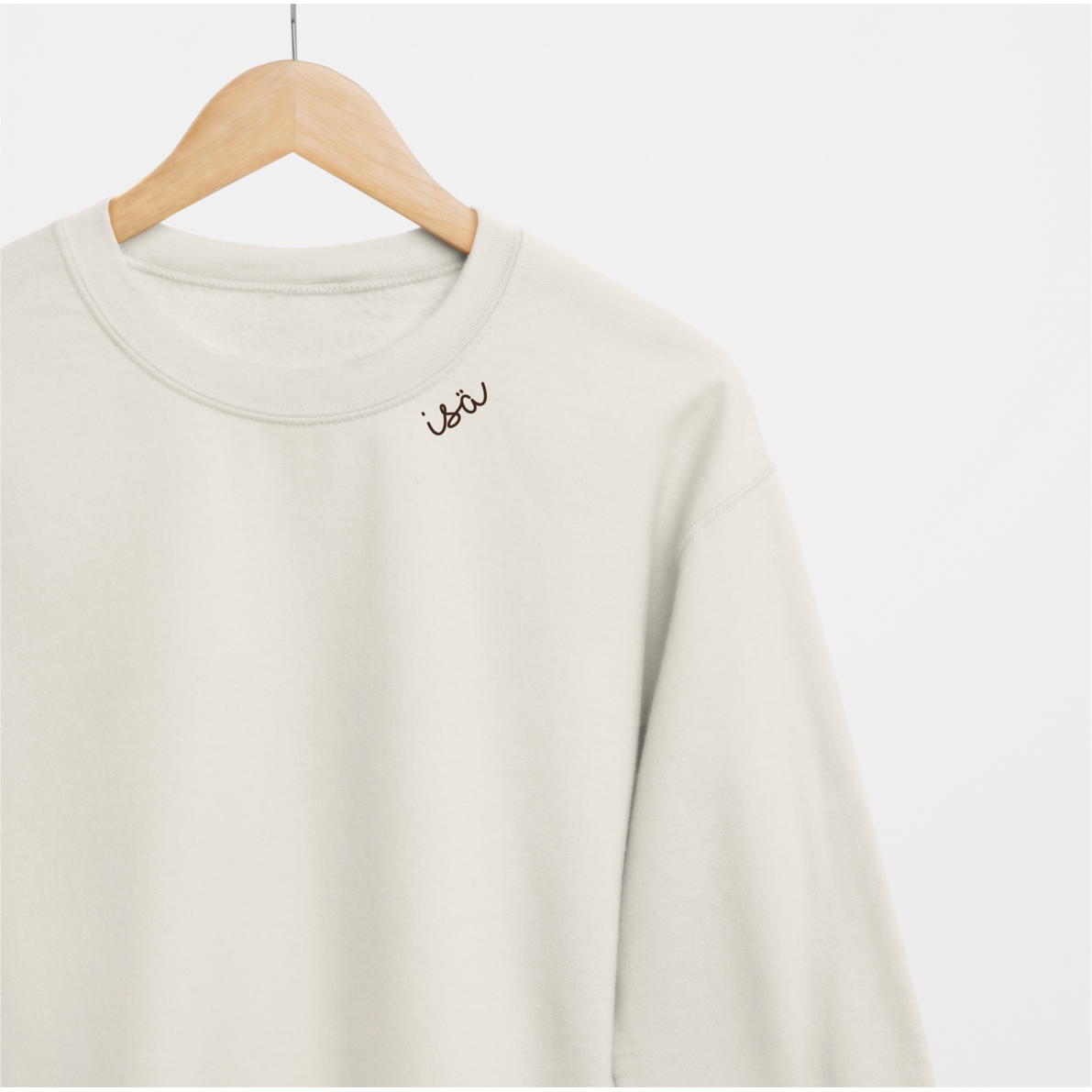 Embroidered Collar Organic Cotton Sweatshirt "Isä" (FIN)