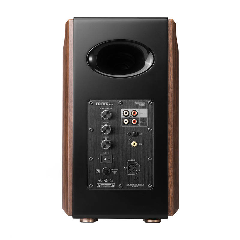 Speakers 2.0  Edifier S2000MKIII (brown) - Kotikauppa